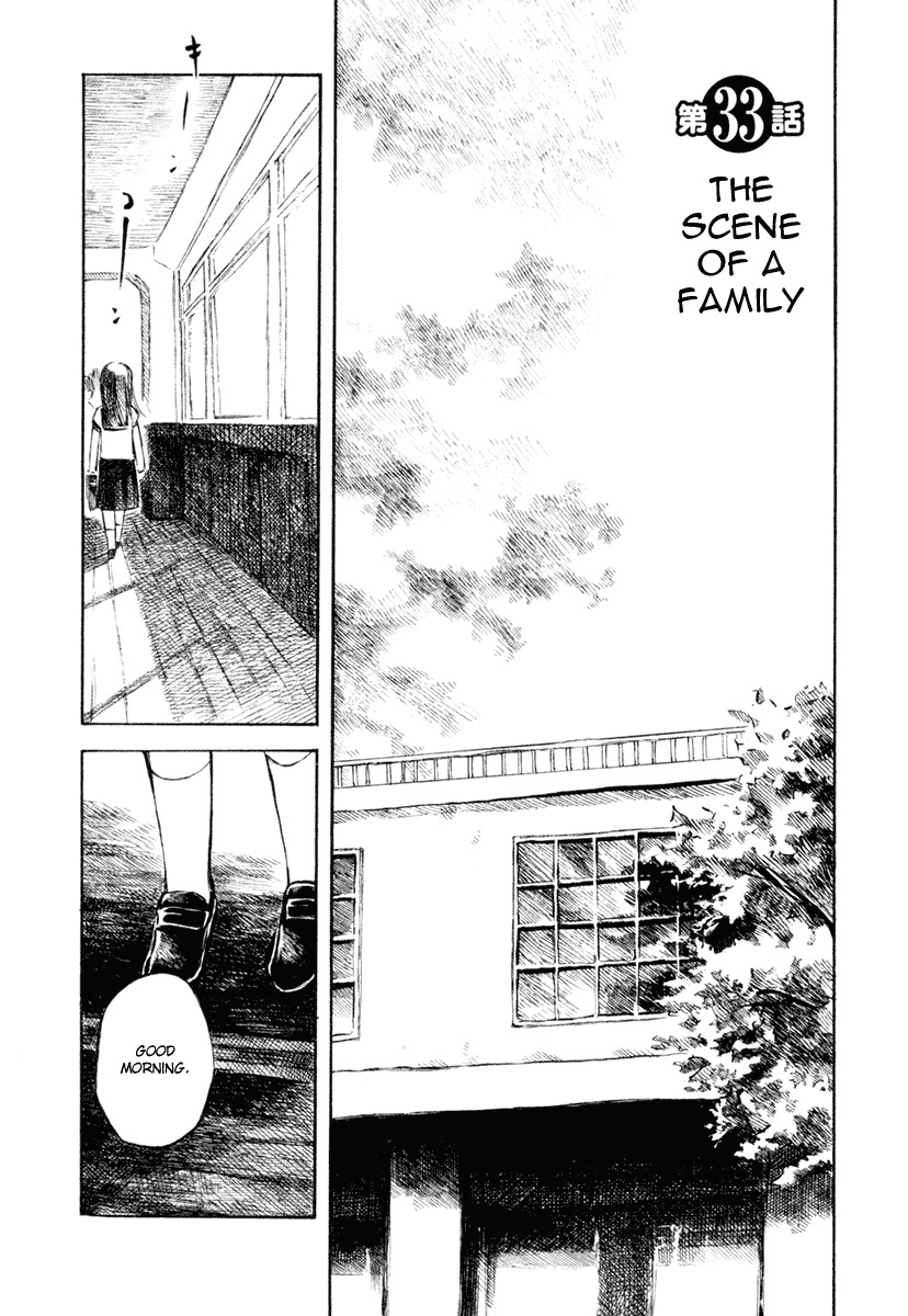 Koi Kaze Chapter 33 page 2 - Chapter 33: The Scene of a Family