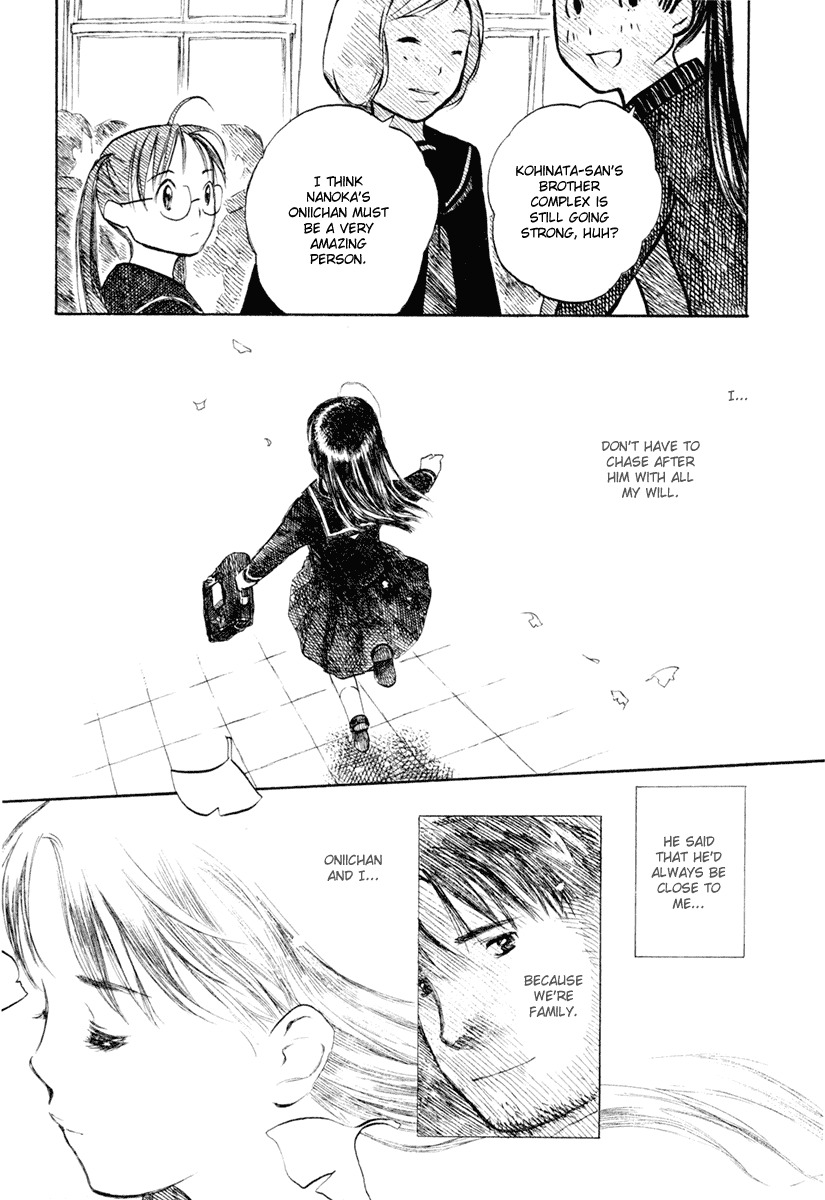 Koi Kaze Chapter 33 page 23 - Chapter 33: The Scene of a Family