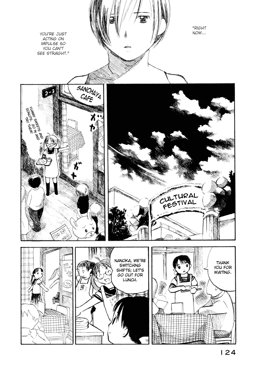 Koi Kaze Chapter 33 page 6 - Chapter 33: The Scene of a Family