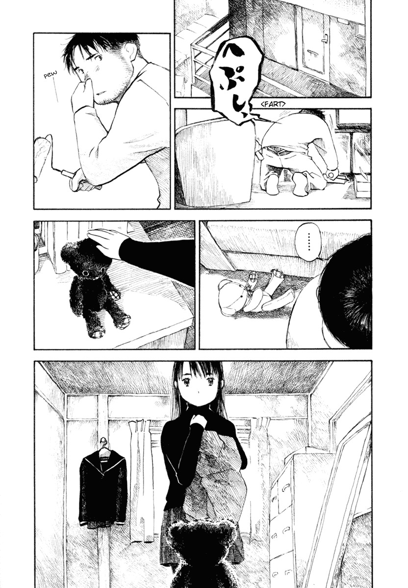 Koi Kaze Chapter 34 page 1 - Chapter 34: Exposure to the Sun