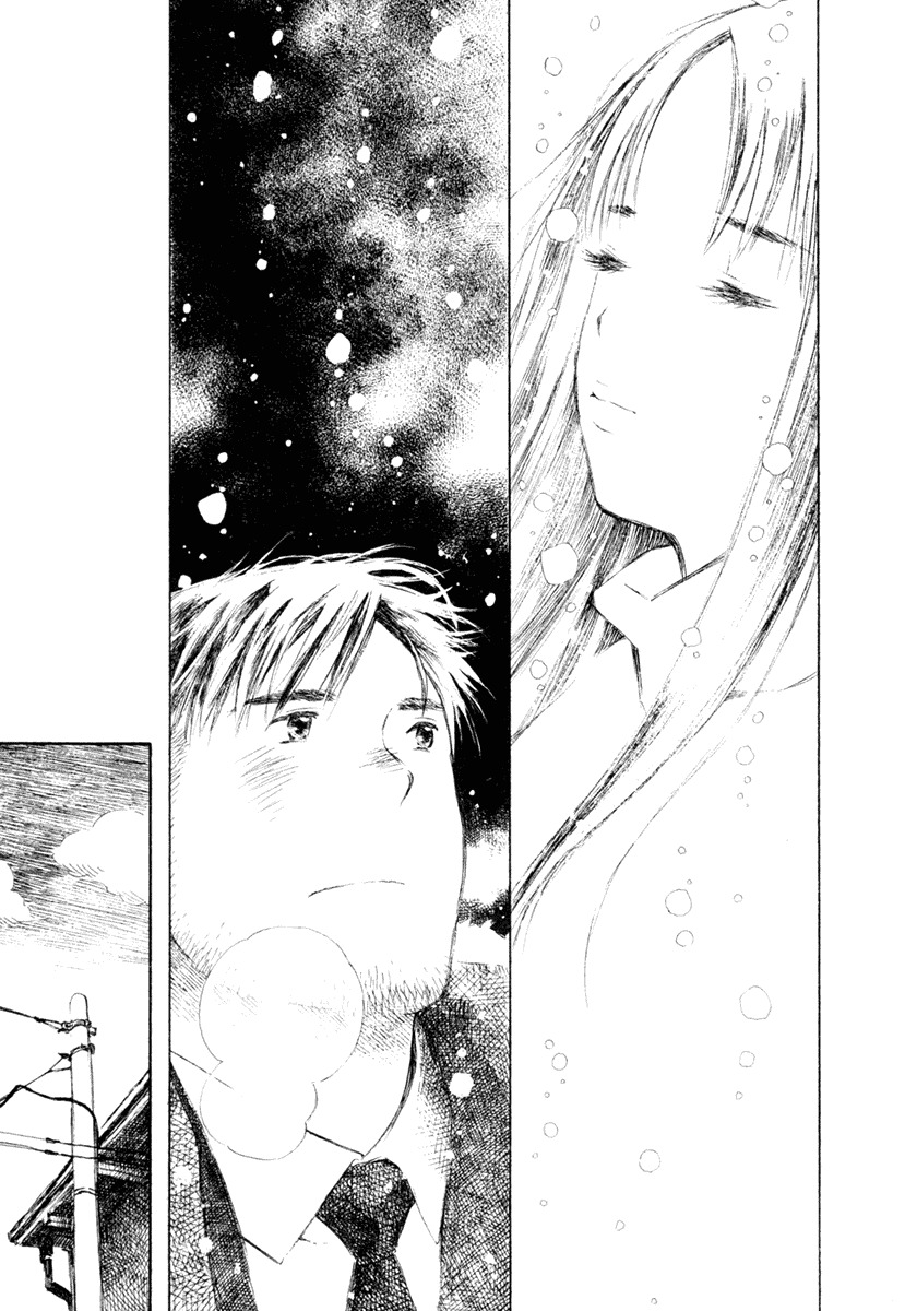 Koi Kaze Chapter 34 page 17 - Chapter 34: Exposure to the Sun