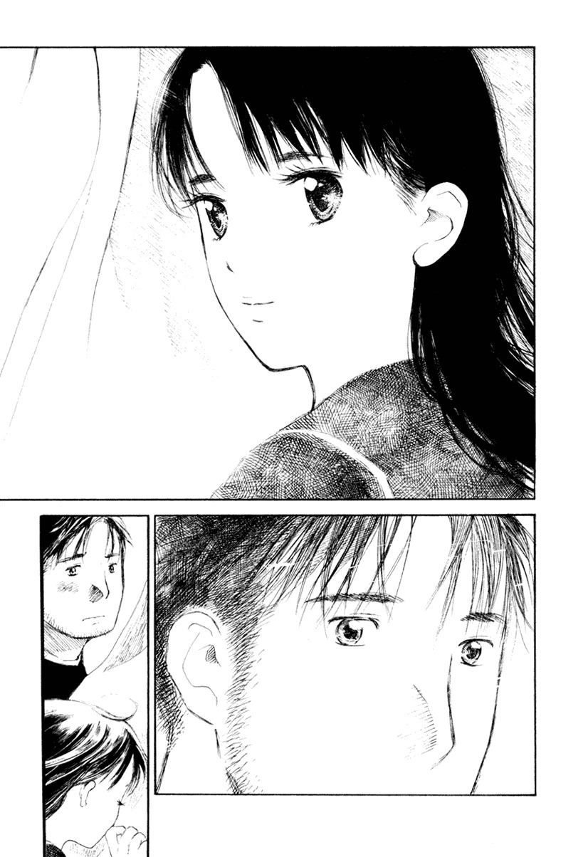 Koi Kaze Chapter 34 page 23 - Chapter 34: Exposure to the Sun