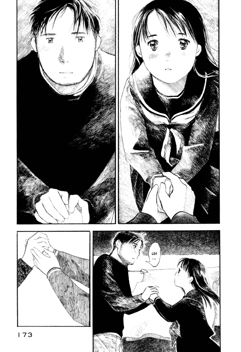 Koi Kaze Chapter 34 page 25 - Chapter 34: Exposure to the Sun