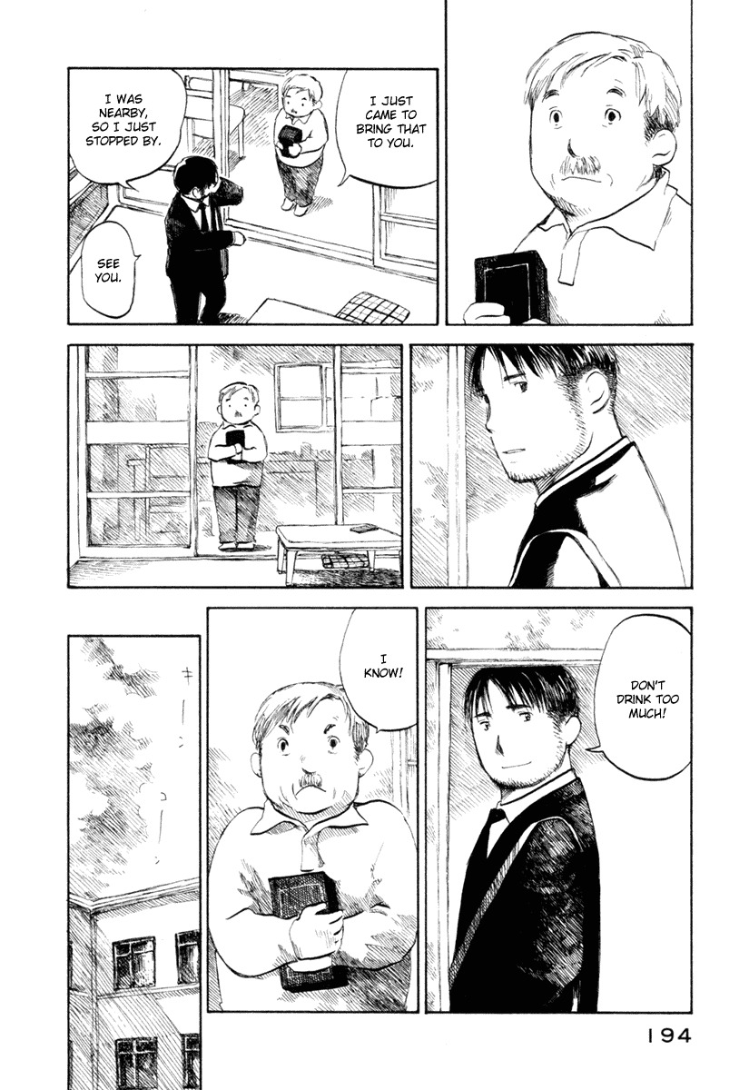 Koi Kaze Chapter 35 page 12 - Chapter 35: And Then, It's Spring Again