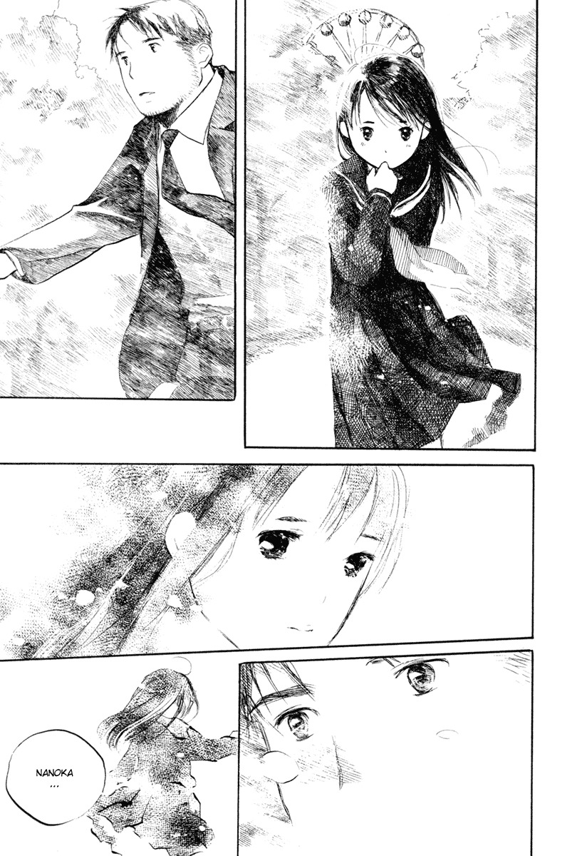Koi Kaze Chapter 35 page 27 - Chapter 35: And Then, It's Spring Again