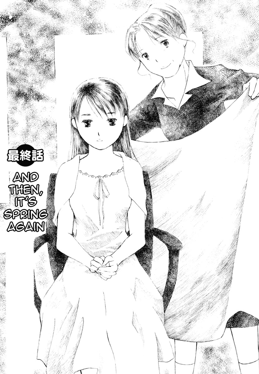 Koi Kaze Chapter 35 page 3 - Chapter 35: And Then, It's Spring Again