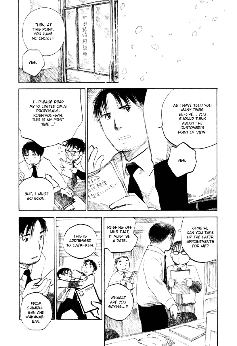 Koi Kaze Chapter 35 page 5 - Chapter 35: And Then, It's Spring Again