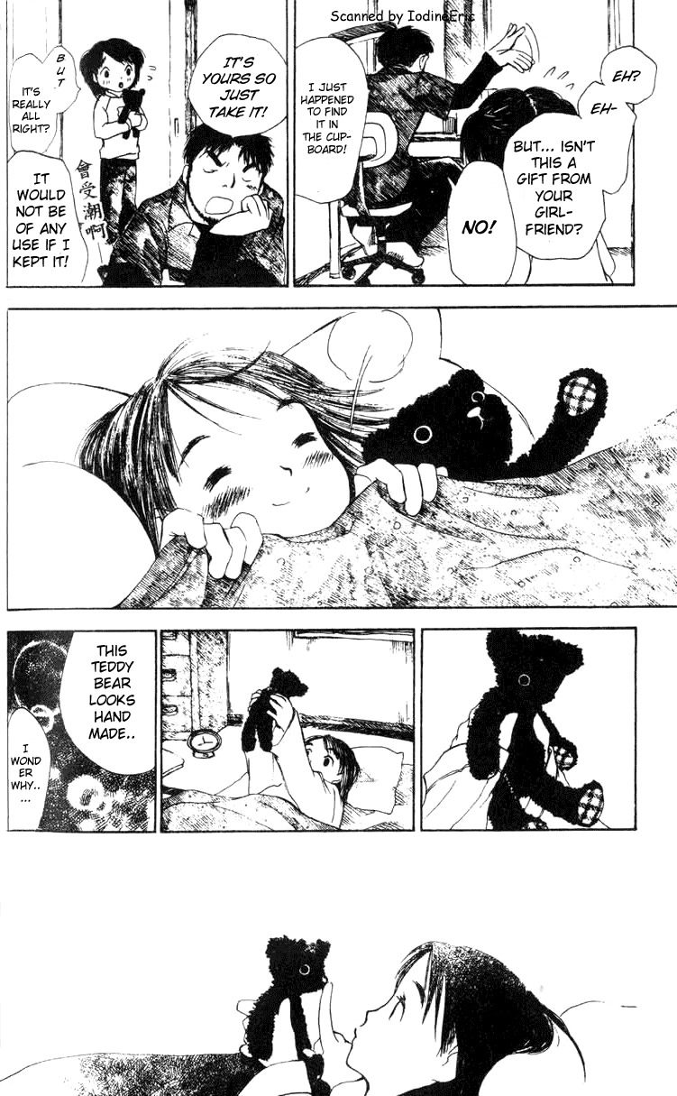 Koi Kaze Chapter 4 page 16 - Chapter 4: Let's Sleep Together Every Night