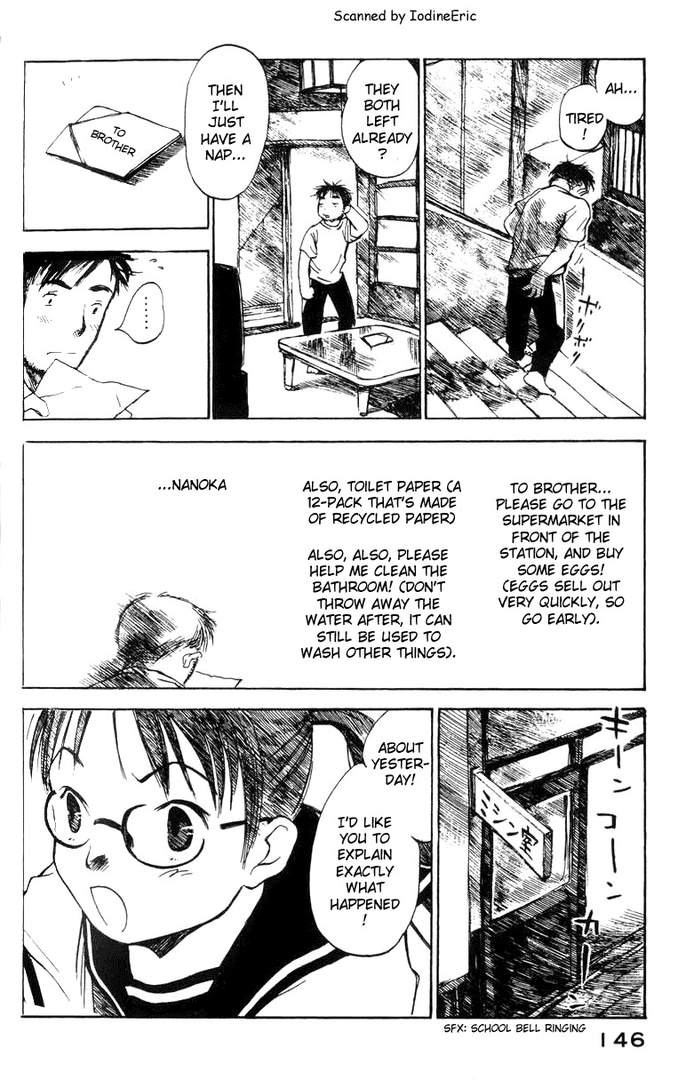Koi Kaze Chapter 5 page 20 - Chapter 5: Until the Full Moon Comes