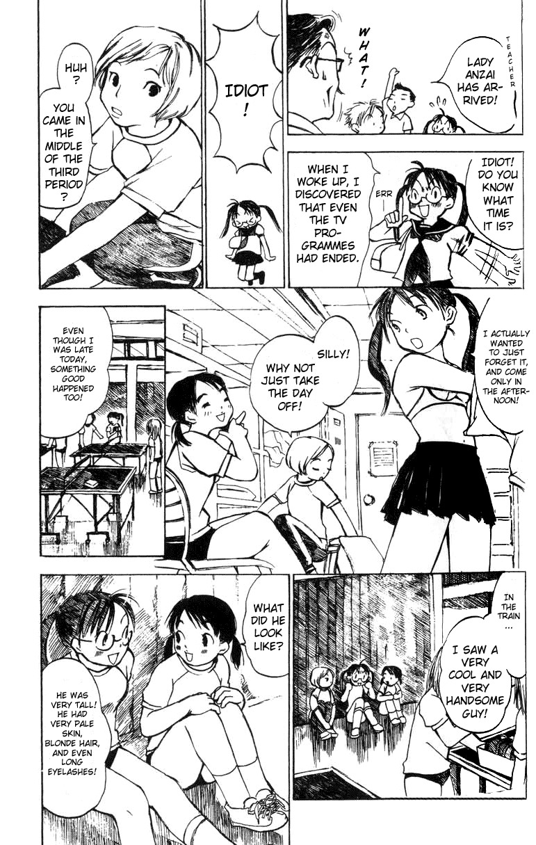 Koi Kaze Chapter 5 page 5 - Chapter 5: Until the Full Moon Comes