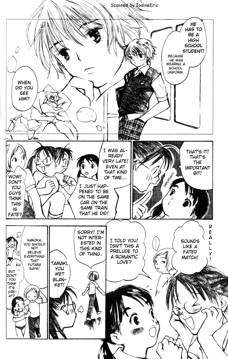 Koi Kaze Chapter 5 page 6 - Chapter 5: Until the Full Moon Comes