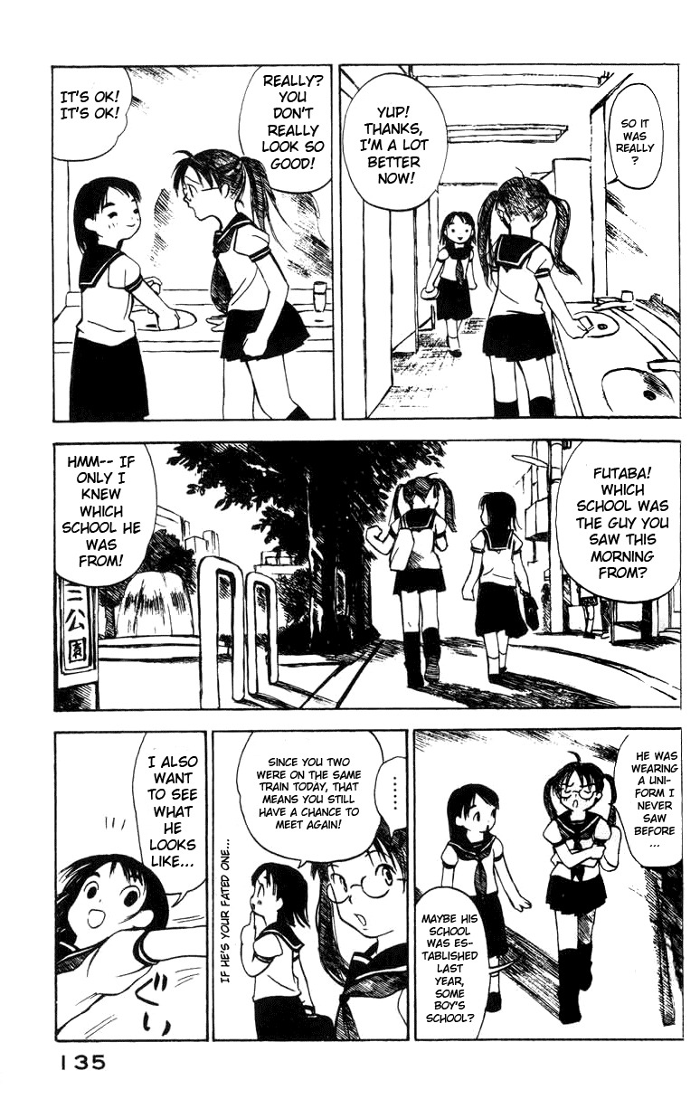 Koi Kaze Chapter 5 page 9 - Chapter 5: Until the Full Moon Comes