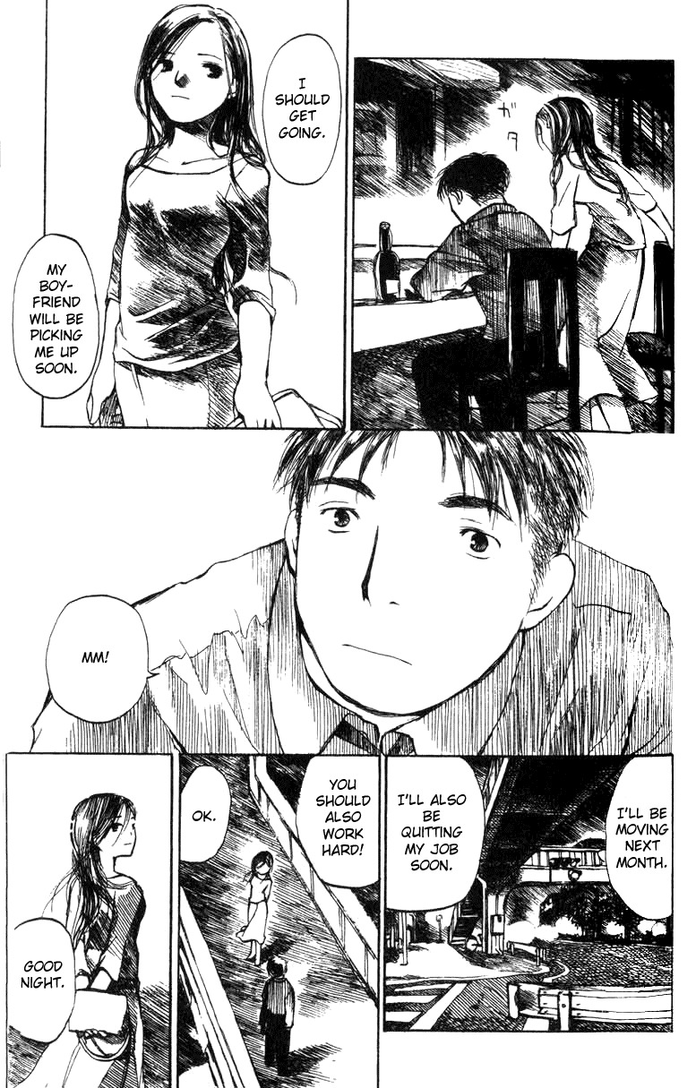 Koi Kaze Chapter 6 page 17 - Chapter 6: The Springtime of Youth