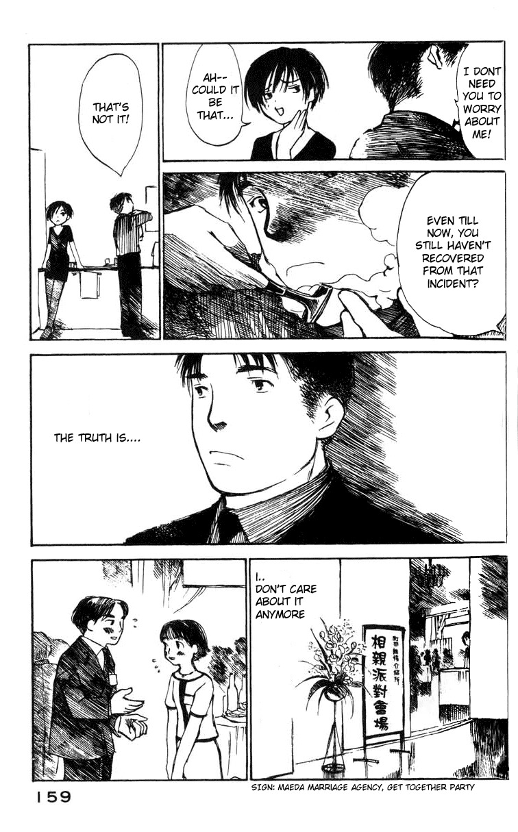 Koi Kaze Chapter 6 page 3 - Chapter 6: The Springtime of Youth