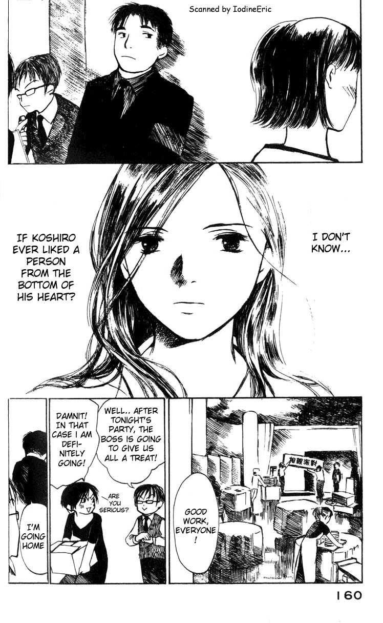 Koi Kaze Chapter 6 page 4 - Chapter 6: The Springtime of Youth