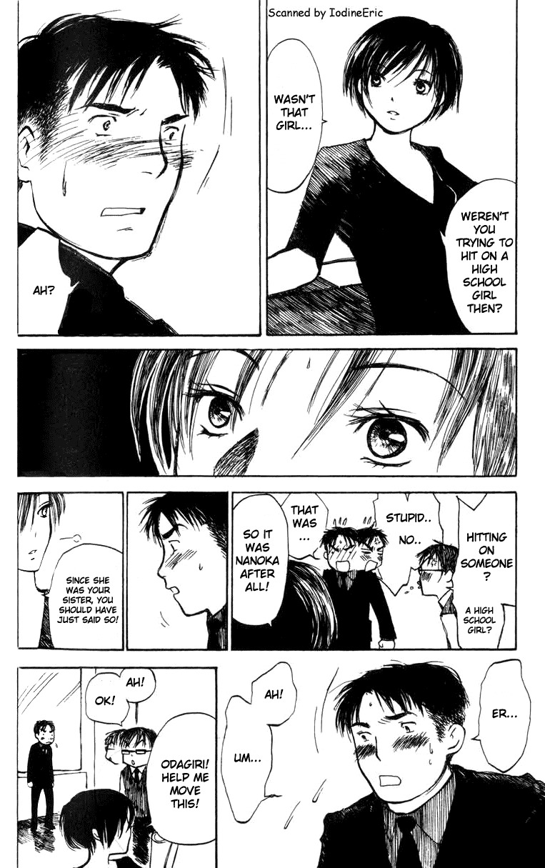 Koi Kaze Chapter 6 page 6 - Chapter 6: The Springtime of Youth