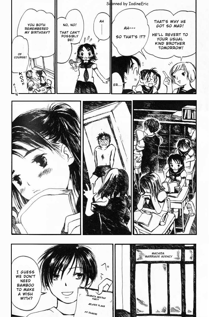 Koi Kaze Chapter 7 page 10 - Chapter 7: The Ghost of Suspicion