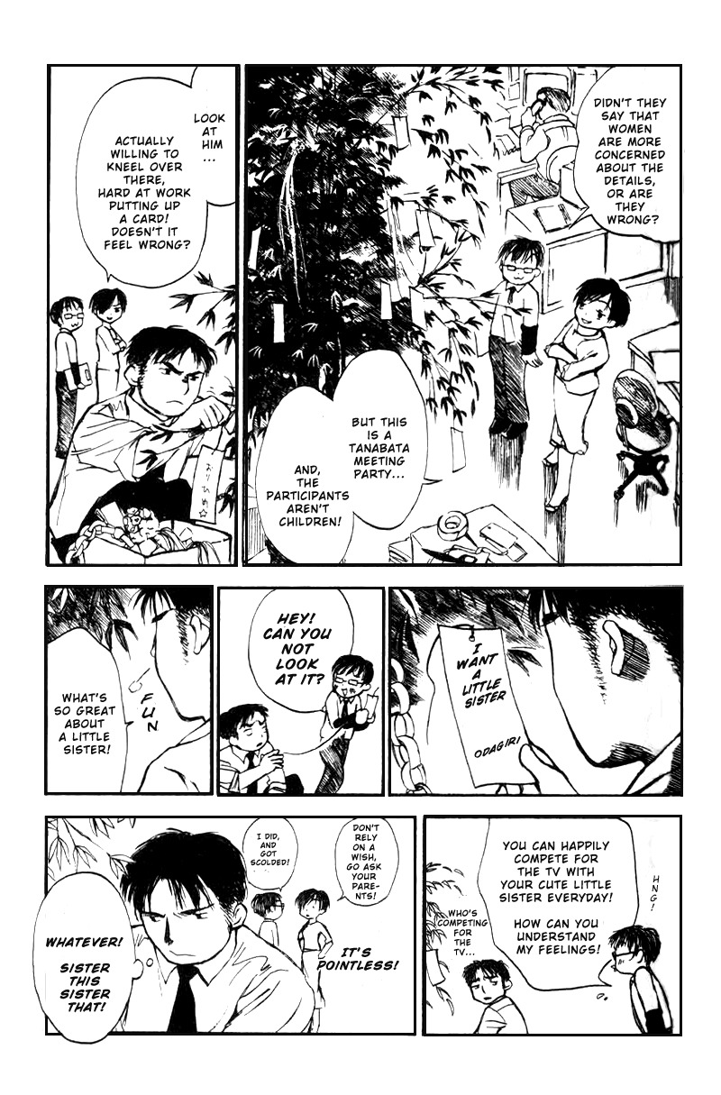 Koi Kaze Chapter 7 page 11 - Chapter 7: The Ghost of Suspicion