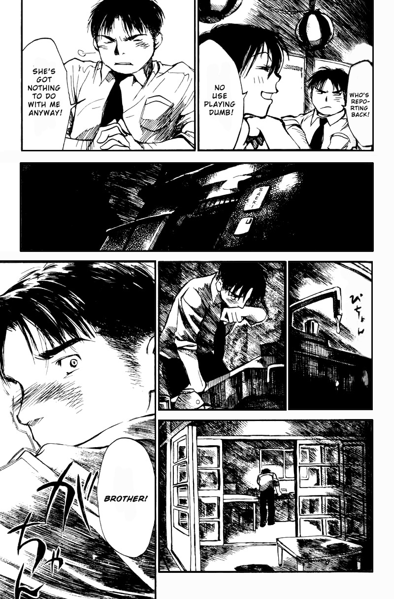 Koi Kaze Chapter 7 page 13 - Chapter 7: The Ghost of Suspicion