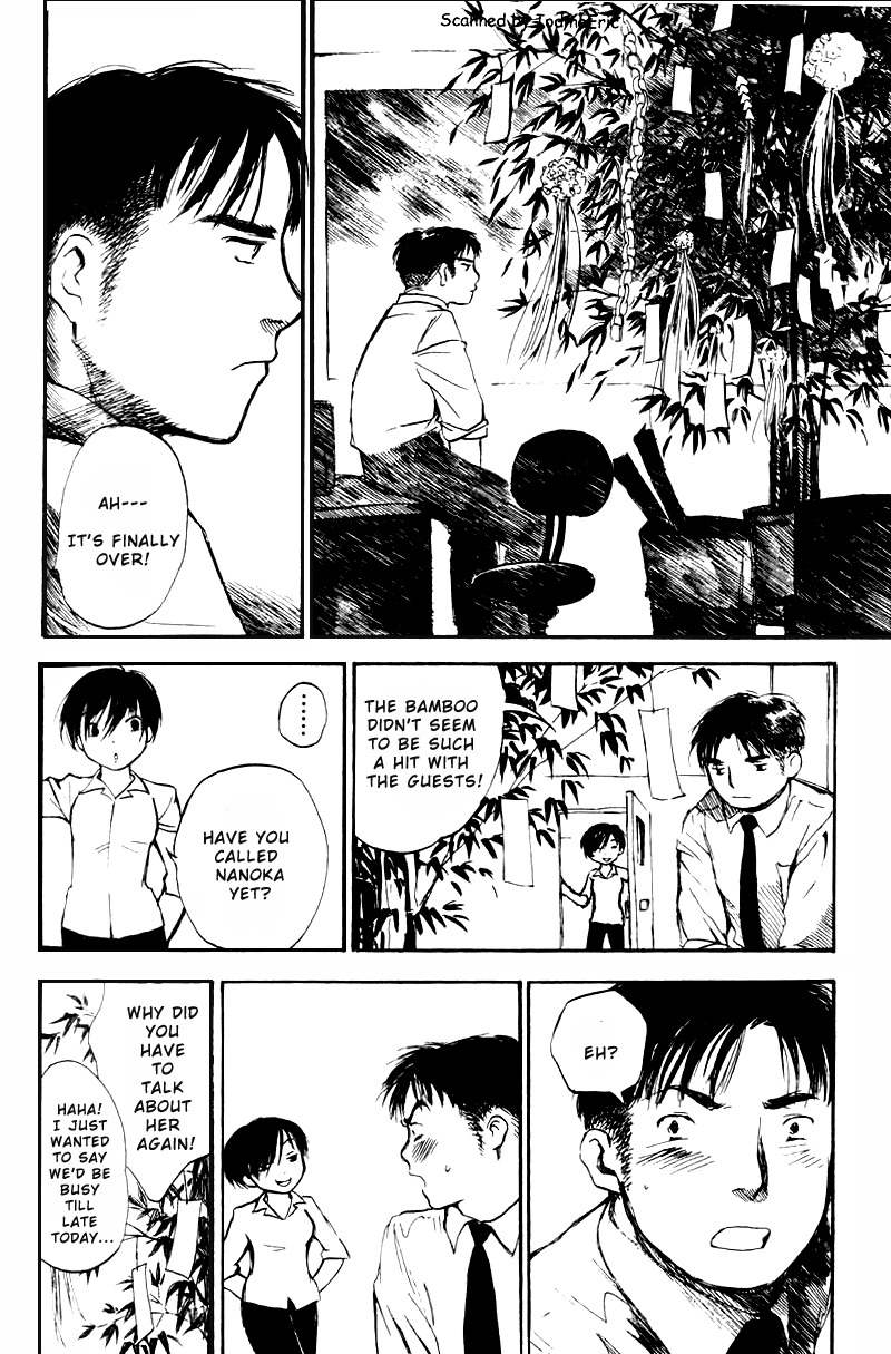 Koi Kaze Chapter 7 page 20 - Chapter 7: The Ghost of Suspicion