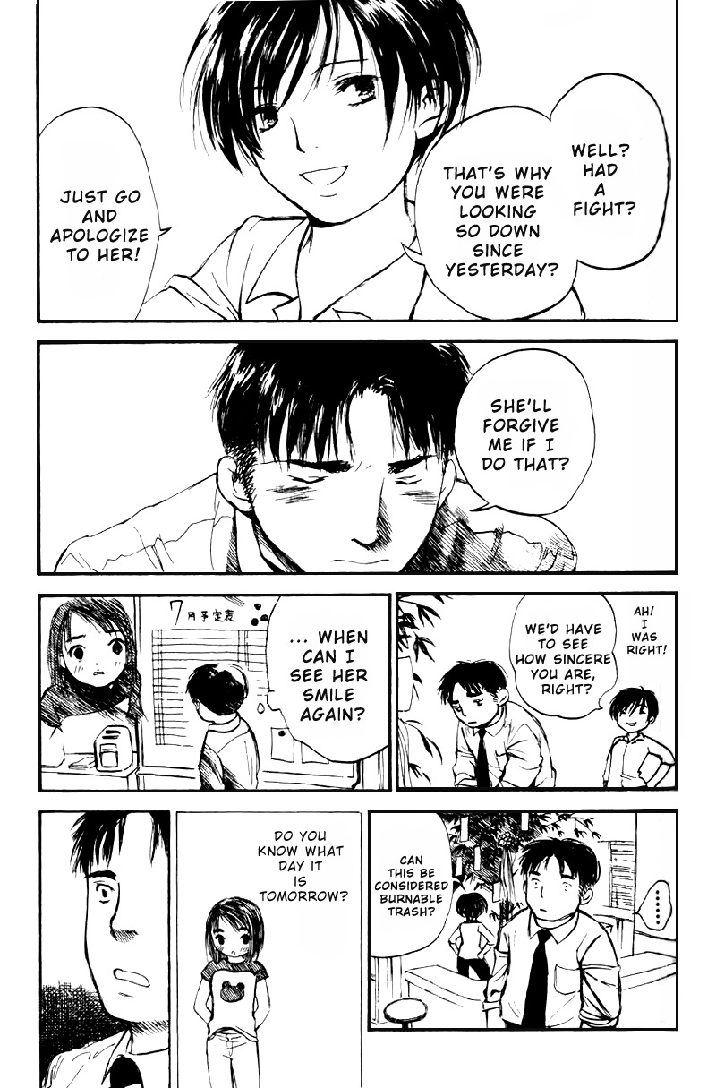 Koi Kaze Chapter 7 page 21 - Chapter 7: The Ghost of Suspicion