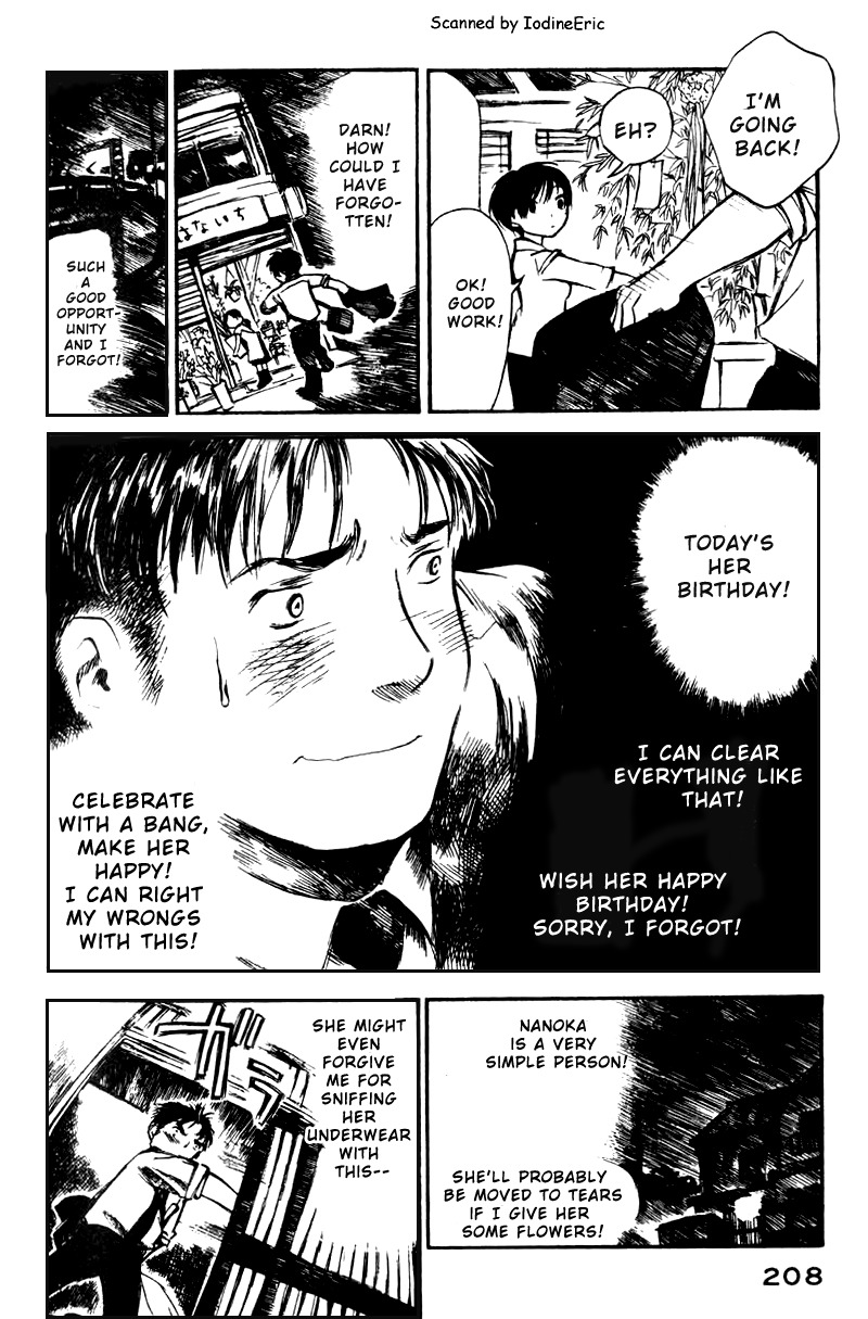 Koi Kaze Chapter 7 page 22 - Chapter 7: The Ghost of Suspicion