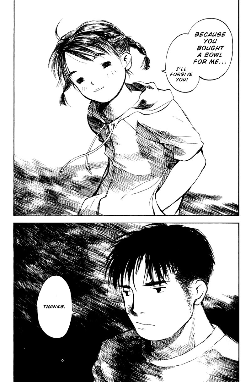 Koi Kaze Chapter 7 page 29 - Chapter 7: The Ghost of Suspicion