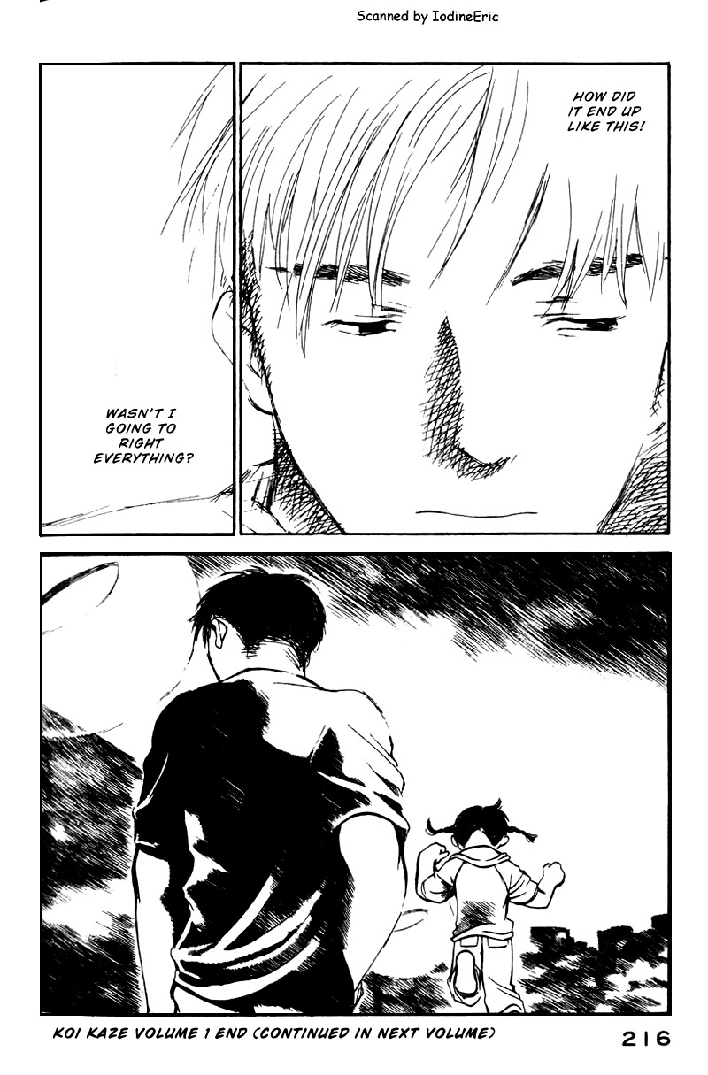 Koi Kaze Chapter 7 page 30 - Chapter 7: The Ghost of Suspicion