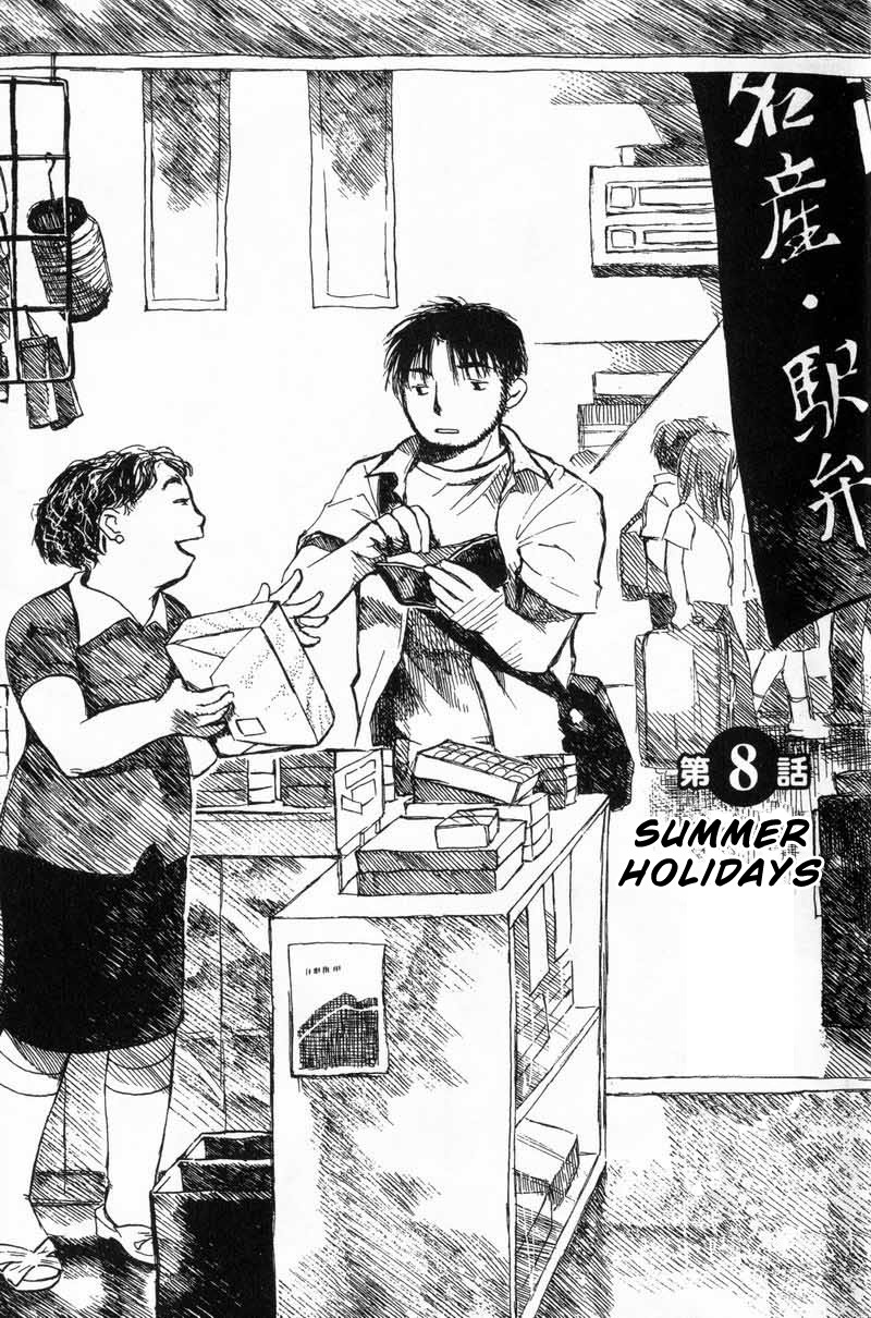 Koi Kaze Chapter 8 page 4 - Chapter 8: Summer Holidays