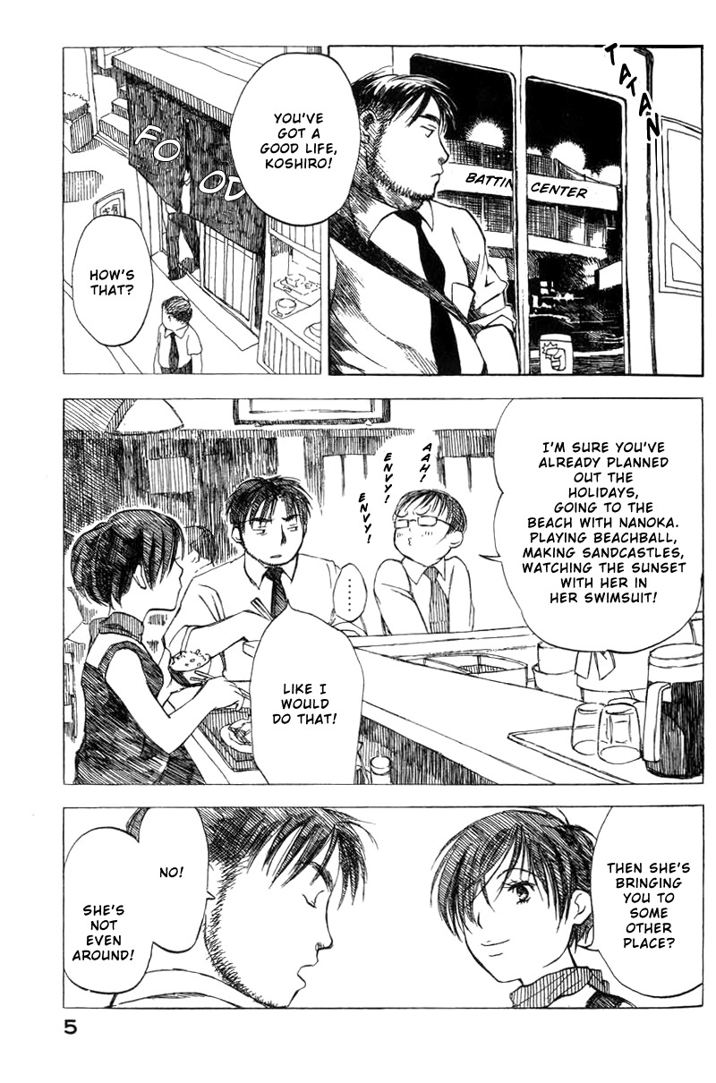 Koi Kaze Chapter 8 page 6 - Chapter 8: Summer Holidays