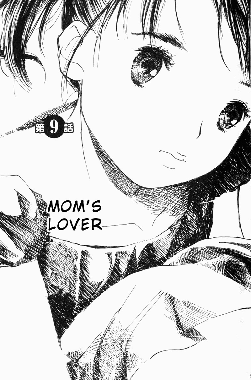 Koi Kaze Chapter 9 page 1 - Chapter 9: Mom's Lover