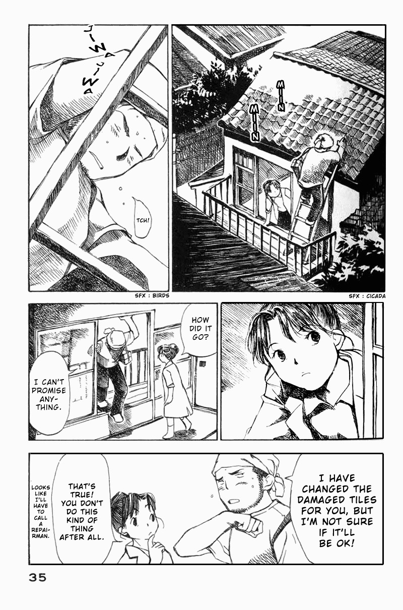 Koi Kaze Chapter 9 page 3 - Chapter 9: Mom's Lover