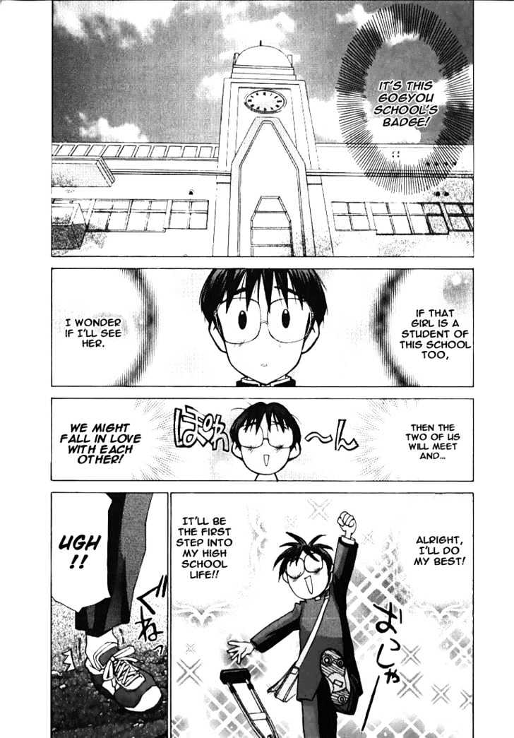 Koi Koi 7 Chapter 1 page 11 - Chapter 1 : Compilation of Contact