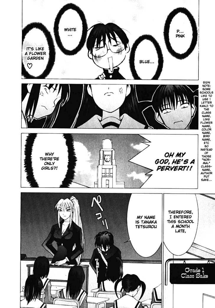 Koi Koi 7 Chapter 1 page 14 - Chapter 1 : Compilation of Contact