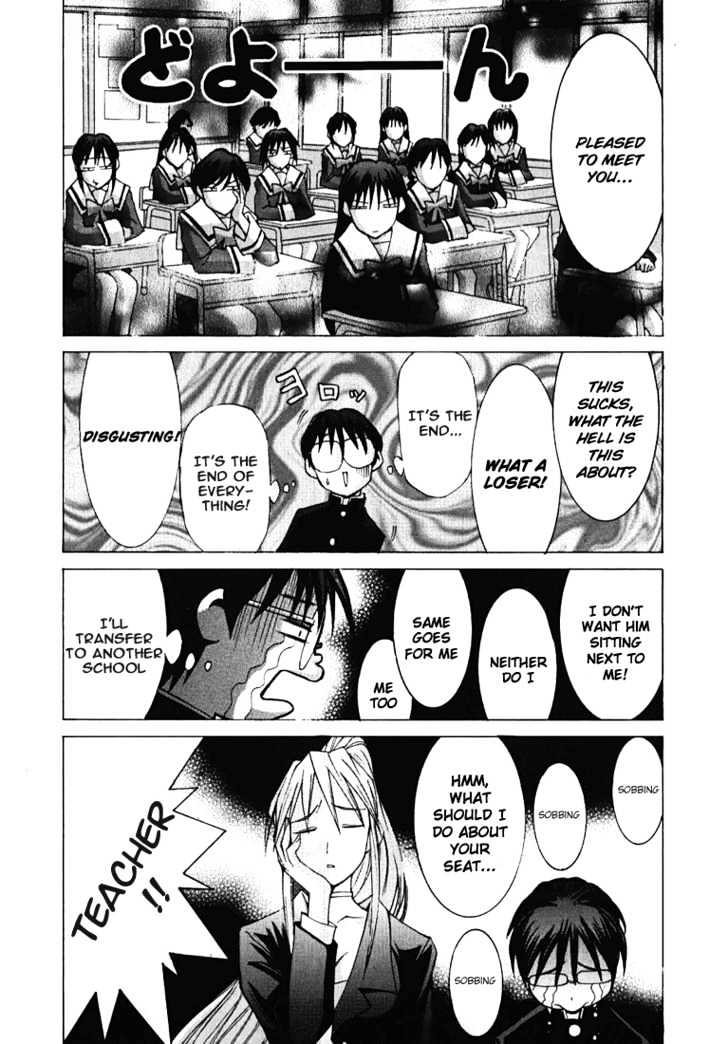 Koi Koi 7 Chapter 1 page 15 - Chapter 1 : Compilation of Contact