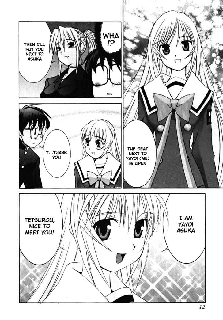 Koi Koi 7 Chapter 1 page 16 - Chapter 1 : Compilation of Contact