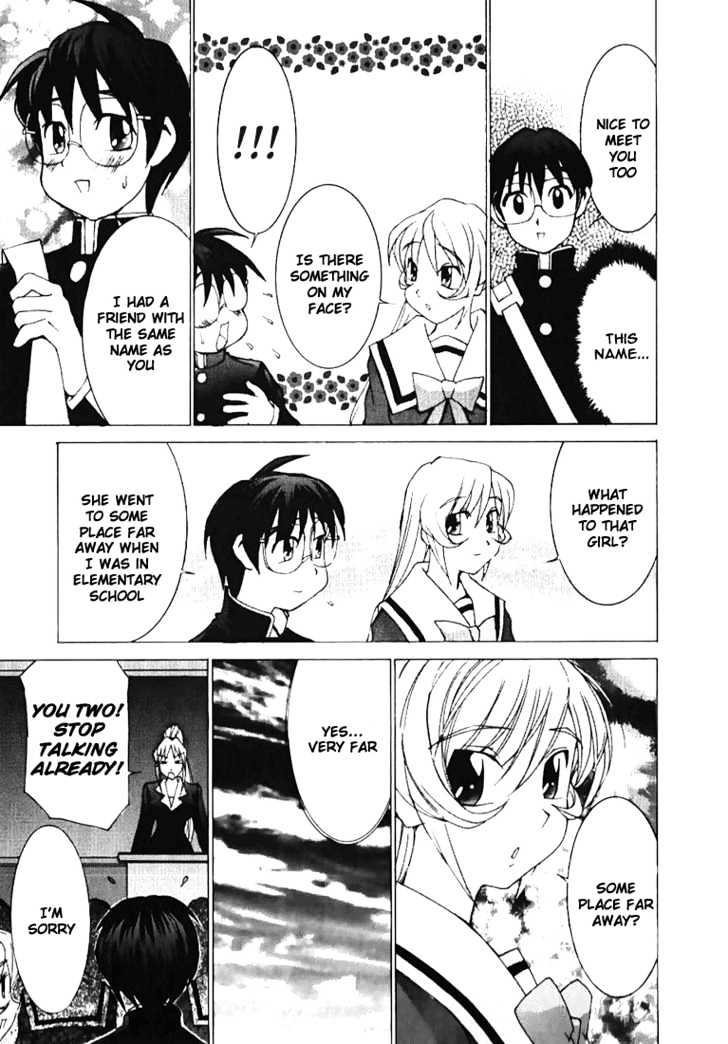 Koi Koi 7 Chapter 1 page 17 - Chapter 1 : Compilation of Contact