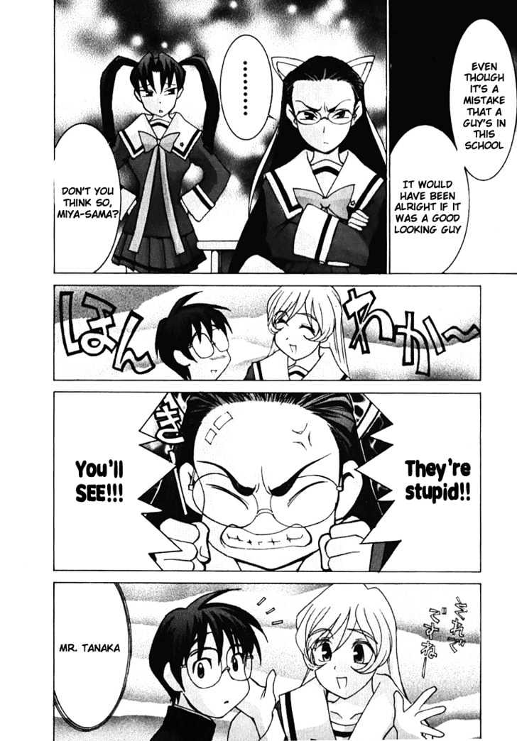 Koi Koi 7 Chapter 1 page 18 - Chapter 1 : Compilation of Contact
