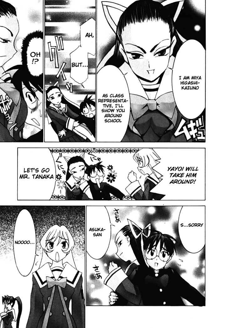 Koi Koi 7 Chapter 1 page 19 - Chapter 1 : Compilation of Contact