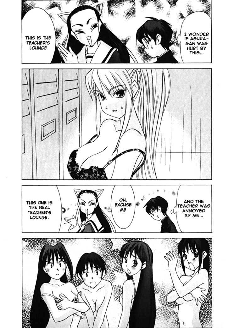 Koi Koi 7 Chapter 1 page 20 - Chapter 1 : Compilation of Contact