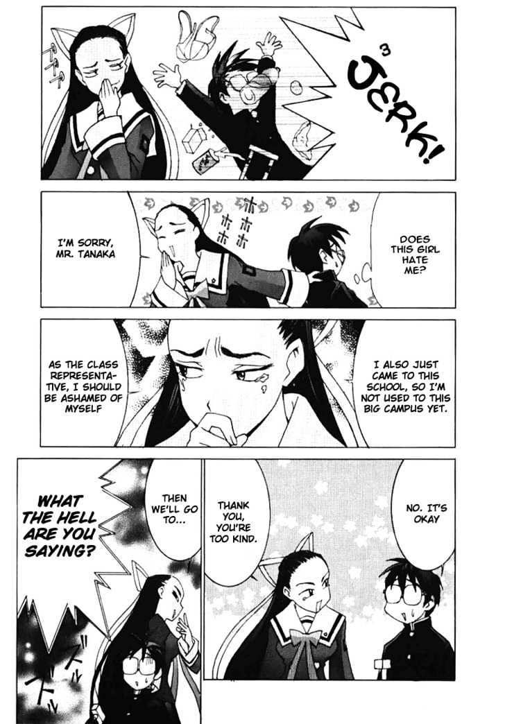 Koi Koi 7 Chapter 1 page 21 - Chapter 1 : Compilation of Contact