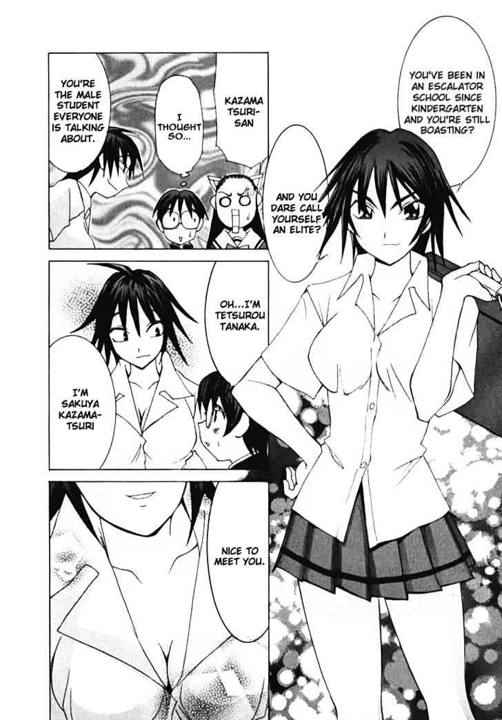 Koi Koi 7 Chapter 1 page 22 - Chapter 1 : Compilation of Contact