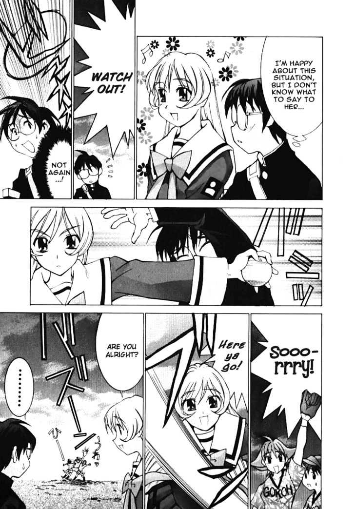 Koi Koi 7 Chapter 1 page 25 - Chapter 1 : Compilation of Contact