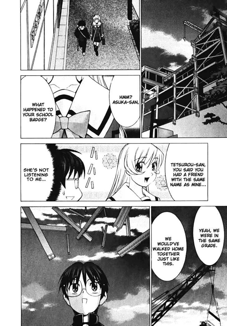 Koi Koi 7 Chapter 1 page 26 - Chapter 1 : Compilation of Contact