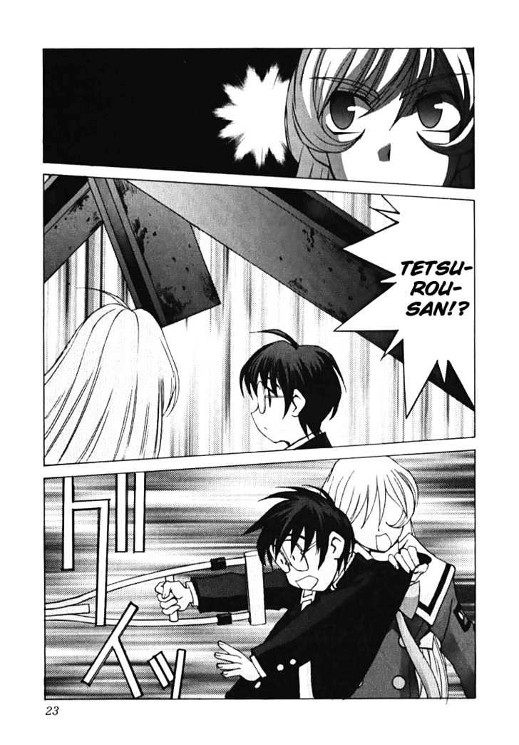 Koi Koi 7 Chapter 1 page 27 - Chapter 1 : Compilation of Contact