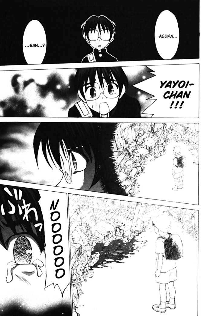 Koi Koi 7 Chapter 1 page 29 - Chapter 1 : Compilation of Contact