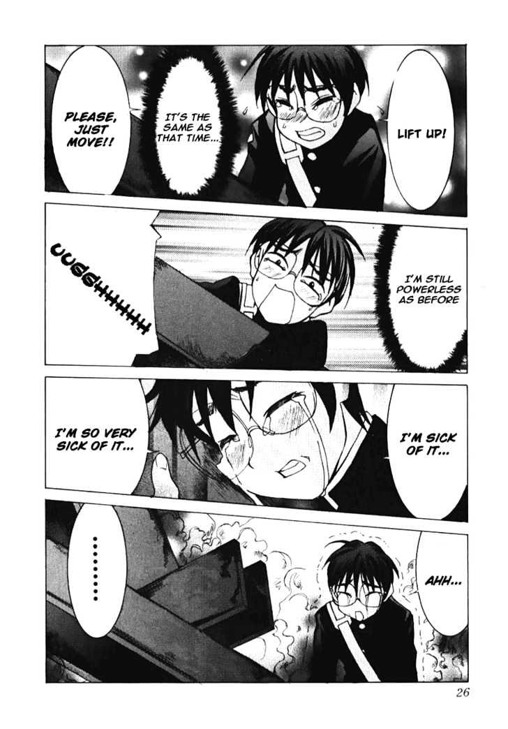 Koi Koi 7 Chapter 1 page 30 - Chapter 1 : Compilation of Contact