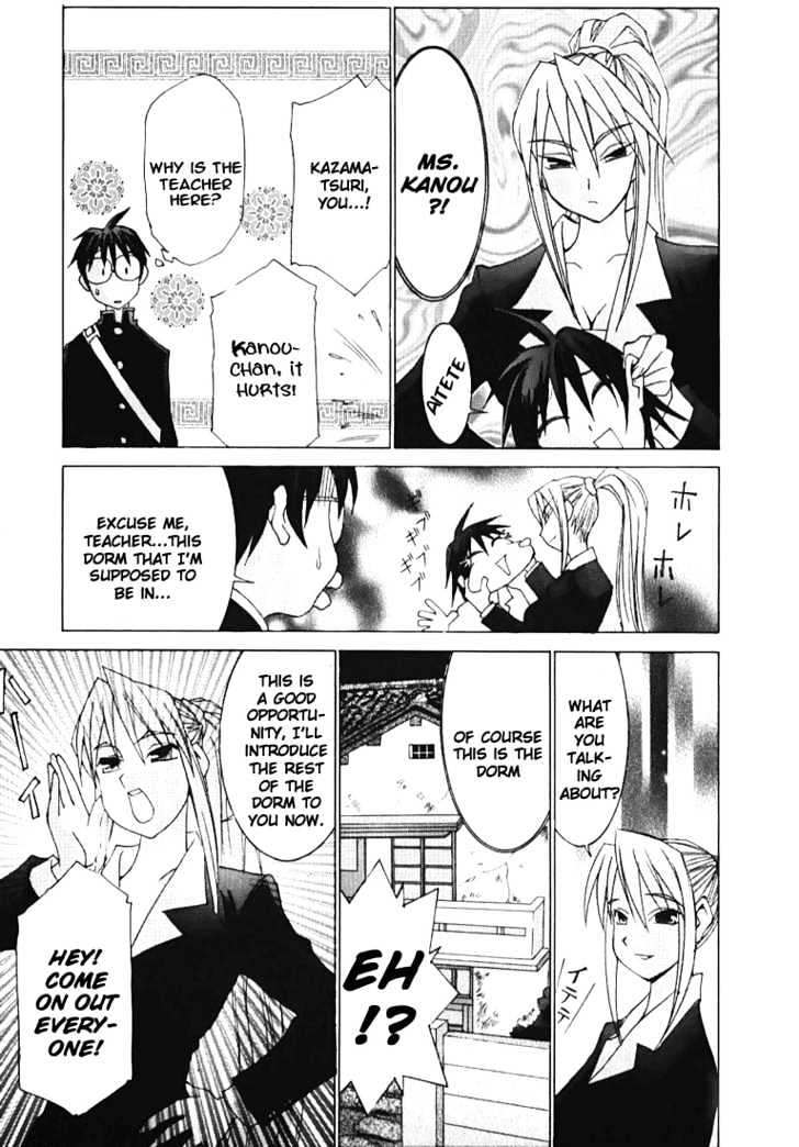 Koi Koi 7 Chapter 1 page 40 - Chapter 1 : Compilation of Contact