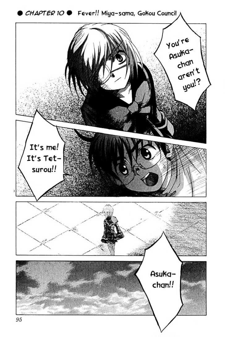 Koi Koi 7 Chapter 10 page 1 - Chapter 10 : Fever!! Miya-sama, Gokou Council