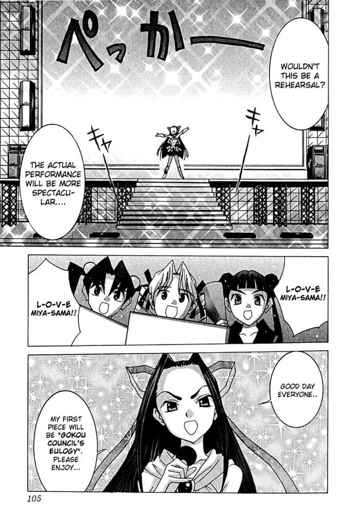 Koi Koi 7 Chapter 10 page 11 - Chapter 10 : Fever!! Miya-sama, Gokou Council